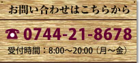 ₢킹͂炩灨TELF0744-21-8678@tԁF8:00`22:00i`j